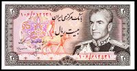 Iran - (P 100a) 20 riali (1974) - UNC