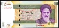 Iran - (P 155a) 50 000 riali (2015) - UNC
