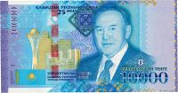 Kazachstan (P 47) - 10 000 tenge (2016) - banknot UNC