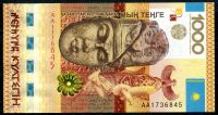 Kazachstan (P 44) - 1000 tenge (2013) - UNC, "Kultegin" - banknot okolicznościowy