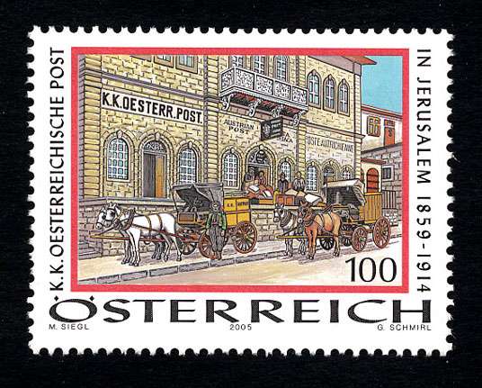 (2005) nr 2526 ** - Austria - Cesarska Poczta w Jerozolimie 1859-1914