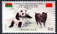 (2012) MiNr. 1463 ** - Vanuatu - Stosunki dyplomatyczne Vanuatu - Chiny