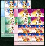 (2012) MiNr. 3164 - 3167 ** - Tajlandia - 4-bl - znaczki pocztowe
