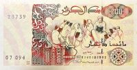 Algieria - (P 138a.2) 200 dinarów (1992) - UNC