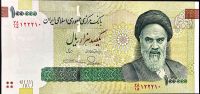 Iran - (P 151b) 100 000 riali (2014) - UNC