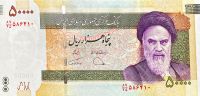 Iran - (P 155b) 50 000 riali (2019) - UNC
