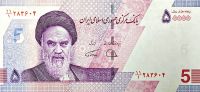 Iran - (P 162) 5 Tomanów = 50 000 Riali (2021) - UNC