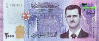 Syria - (P 117c) 2000 funtów (2018) - UNC