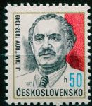 (1982) nr 2532 ** - Czechosłowacja - 100. rocznica urodzin Jiriego Dimitrowa