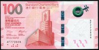 Hongkong (P 304) - 100 dolarów, Standard Chartered Bank (2018) - UNC