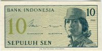 Indonezja - (P92r) - 10 SEN (1964) - UNC - wymiana