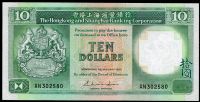 Banknot 10 dolarów Hongkongu (P 191a1), HSBC (1.1.1985) - UNC