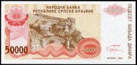 Republika Serbskiej Krajiny (P R21) 50 000 DINARA (1993) - UNC