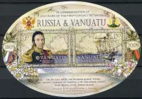 (2009) MiNr. 1397 - 1398 ** Blok 67 - Vanuatu - 200 lat od pierwszego kontaktu z Rosją