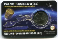 (2018) - 2 € - Belgia - IRIS Satellite (Fr)