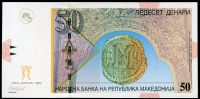 Makedonie (P 15e) 50 Denara (2007) - UNC