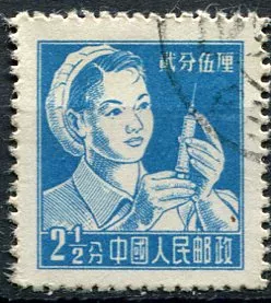 (1956) MiNr. 300 - O - Chiny - Robotnicy - pielęgniarka