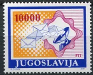 (1989) MiNr. 2337 ** - Jugosławia - Usługi pocztowe