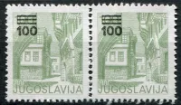 (1989) MiNr. 2338 ** 2-er - Jugosławia - Zabytki - reprint