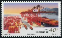 (1996) MiNr. 2779 ** - Chińska Republika Ludowa - Hongkong, port