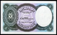 Egypt (P 190 Ab.1) 5 PIASTRŮ (2002) - UNC