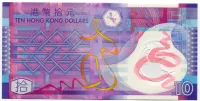 Hong Kong (P401d) - 10 Dollars (2014) - UNC - polymer