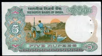  Indie (P 80) - 5 RUPEE (1976-1997) - UNC