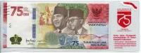 Indonezja - (P 161) - 75.000 RUPIAH (2020) - UNC - okolicznościowy (oryginalna folia)