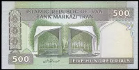 Irán (P 137 Ab) 500 Rials (2004) - UNC