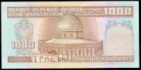 Irán (P 138g) 1000 Rials (1992) - UNC