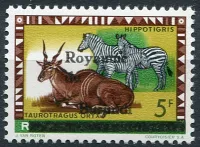 (1962) MiNr 17 ** - Burundi - antylopa i zebra - reprint