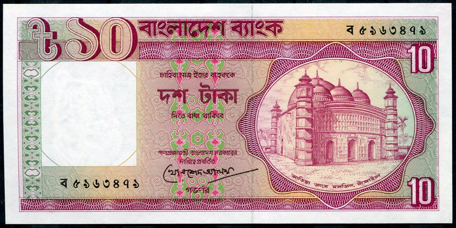 Bangladéš (P 26c2.1) 10 TAKA (1993) - UNC