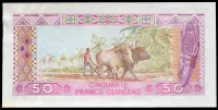 Guinea (P 29a) 50 FRANCS (1985) - UNC