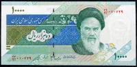 Iran - (P 146g) 10 000 riali (2005) - UNC