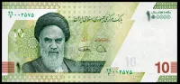 Iran - (P 163b) 10 tomanów = 100 000 riali (2021) - UNC