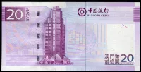 Macao (P 109b.1) 20 Patacas (2013) - UNC (Banco da China)