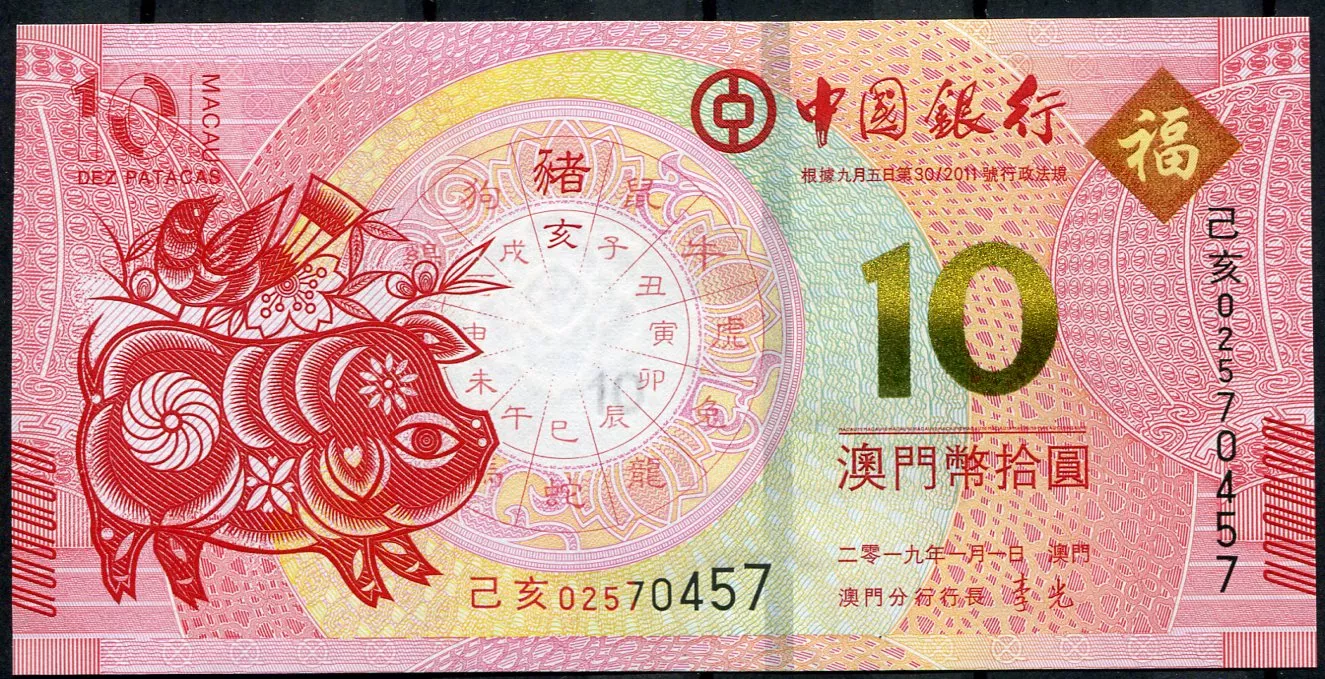 Macao (P 122) 10 Patacas (2019) - UNC, Lunární rok (Bank of China)