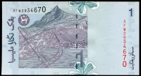 Malajsie - (P 39b) - 1 Ringgit (1998) - UNC