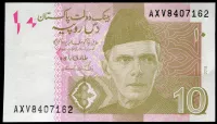 Pakistán (P 45m) - 10 RUPEES (2018) - UNC