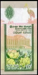 Banknot 10 rupii Sri Lanki (P 108f) (3.7.2006) - UNC