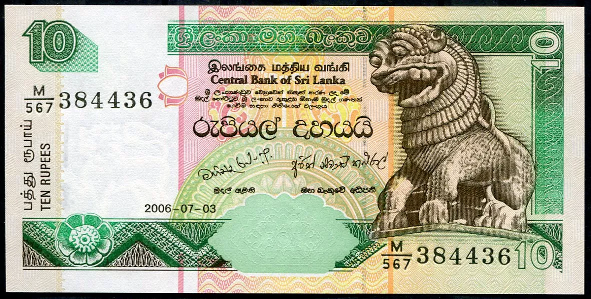 Banknot 10 rupii Sri Lanki (P 108f) (3.7.2006) - UNC