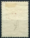 (1912) MiNr. 2 x - O - Lichtenštejnsko - 80. narozeniny knížete Johanna II.