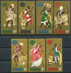 (1964) MiNr. 109 - 118 B ** - Burundi - Letecká známka - Světová výstava 1964/1965, New York (I.)*