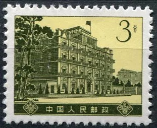 (1974) MiNr. 1178 ** - Čína - Velitelství Nanchangského povstání