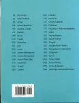 (1999) MICHEL - Bliski Wschód (bazar)