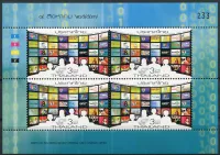 (2014) MiNr. 3433 A ** (PL 2) - Thajsko - komunikační den