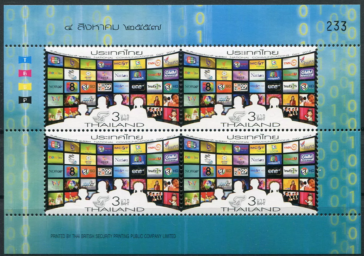 (2014) MiNr. 3433 A ** (PL 2) - Thajsko - komunikační den