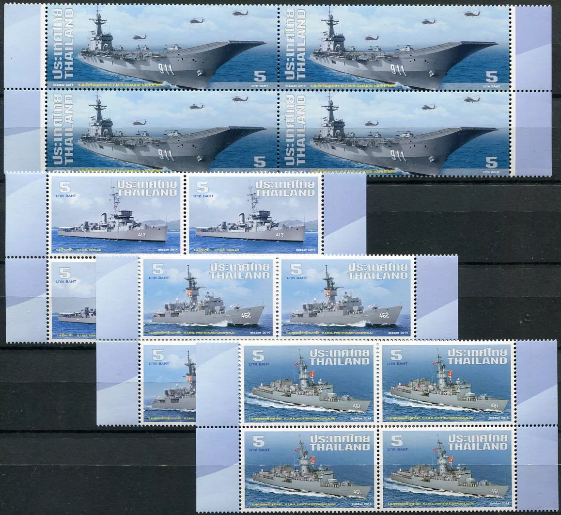 (2014) MiNr. 3448 - 3451 ** (4-bl) - Thajsko - královské námořnictvo
