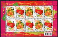 (2015) MiNr. 3462 - 3463 ** (PL) - Thajsko - Čínský Nový rok