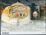 (2015) MiNr. 3467 C ** (BL 330) - Thajsko - Den kulturního dědictví: Khon masky (III)